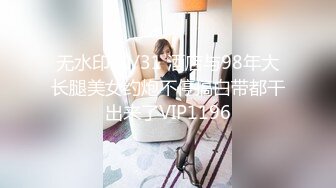  【极品女神?重磅炸弹】推特大神『ZheEge』啪操极品反差女友 极品身材3P靓乳女友