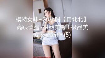 餐厅女厕全景偷拍多位美女嘘嘘各种美鲍鱼完美呈现2 (1)