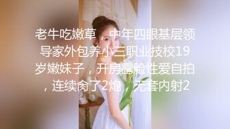 某重点高校校花级美女身材纤细大长腿轩轩恋上渣男分手后被曝光热恋时啪啪自拍视频超级火爆