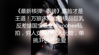 年轻小奶妈哺乳期，颜值不错露脸激情大秀，挤奶水喷的好远，性感好身材逼逼水又多精彩又刺激，淫声荡语不断