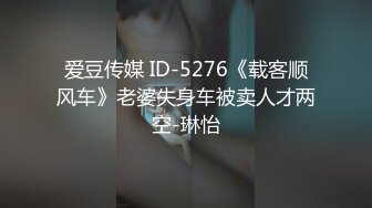 STP23228 【钻石级推荐】蜜桃传媒剧情新作-尾行调教 强暴实录 捆绑固定 极恶非道 最狂凌辱 女神陈圆圆