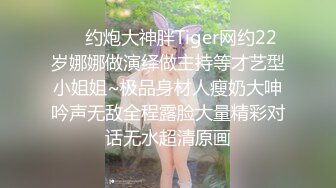 靓丽古惑女