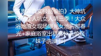 山东淄博骚幼师董晨倩 家长眼中端庄优秀教师 私下却是个大骚逼 穿性感黑丝 被主人疯狂调教