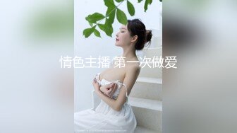 护士妹妹很骚很主动，浴室口交，开窗狂插