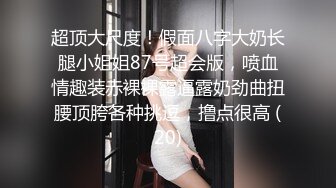 完美露脸 171CM极品细长腿美乳小网红女神泡沫 在酒店浴缸给人口交后入啪啪啪 这身材极品中的极品