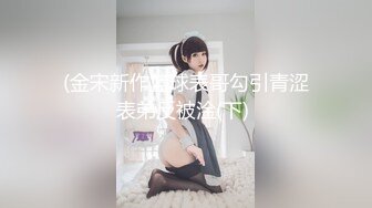 办公室激情刺激 【办公室女郎】高跟玩鸡吧~无套啪啪啪~