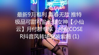   電競酒店帶網癮妹子打LOL,遊戲未打呢,先幹壹炮再說,妹子小B水嫩十足