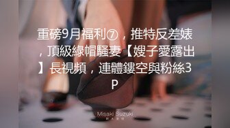 ❤️极品粉嫩学妹❤️超极品身材小可爱做爸爸的小母狗 小嫩穴又粉又嫩又紧 诱人小白兔晃动惹人眼 小嫩穴插出白浆