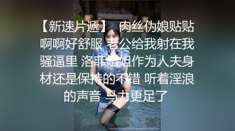 爆乳推特網紅《Jan小兔子》線下與粉絲性愛私拍喜歡被粉絲操喜歡被内射 (3)