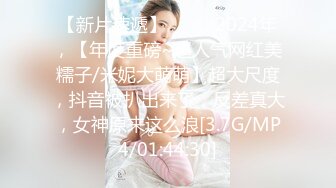 鬼火身材美女