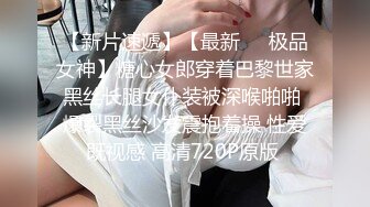 STP31216 爱豆传媒 ID-5293 女幼师出轨家长被捉奸在床-小洁 VIP0600