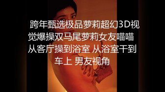 ❤️√极品女神大奶翘臀身材好 主动吃鸡深喉啪啪 无毛粉穴一线天 无套内射 经典之作