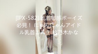 腼腆型20岁大波花季美少女漂亮嫩妹援交是个闷骚妹高潮会喷水