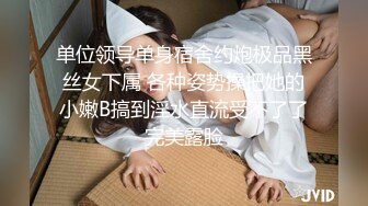 18岁已辍学的超级卡哇伊 宇宙无敌美少女萝莉小白，首次下海露出