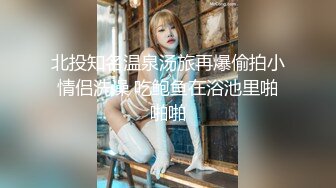 衣食无忧华裔千金Amelia Wang行为艺术下海 被生猛爆肏蹂躏强颜欢笑！2