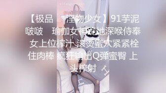 做爱表情丰富的新人 会所玩400元全套一条龙服务的年轻美乳女技师