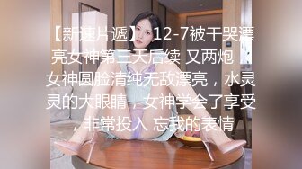 终极反差露脸小女神！推特金主爸爸【ron的奴隶】调教淫荡嫩妹母狗，户外露出淫字喝尿野战狗笼狗爬各种花样不当人看