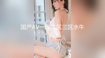 【wenwen1688】stripchat新女神，办公室里的激情，极品双女，互舔互摸，颜值高满眼诱惑[ (1)