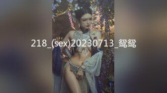 “喜欢操大哥的女人吗”满背纹身少女被我疯操