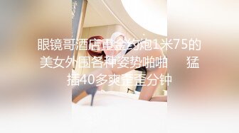 【新片速遞】高质量高画质女厕偷拍8名美女嘘嘘 ，百里挑一 ，各种类型御姐萌妹 ，修长美腿大白美臀，脱下裤子急着尿尿 ，小逼清晰可见