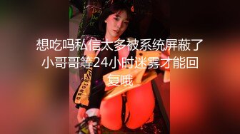 JVID“波妮”超狂爆乳痴女系指导教师 奖励学员脱光光任揉乳-情不自禁爱爱后深喉吞精