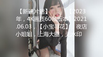 我的新娘3p