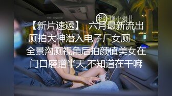  最新高端泄密流出火爆全网嫖妓达人金先生约炮气质骨感美女梨X银绑着刮干净逼毛玩SM做爱