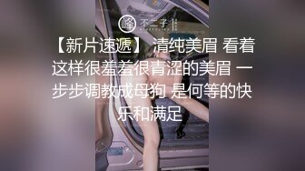 新人 江露露 性感黑色兔子情趣服饰 身姿苗条 极致美腿性感动人