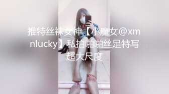 传媒KD-008 看到漂亮的黑丝美女模特