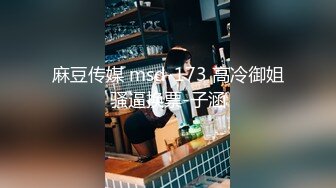 黑丝伪娘 溅狗主人的屁眼好吃吗 好吃 就喜欢主人踩你的狗鸡吧是吗 刚收了条溅狗还需好好调教