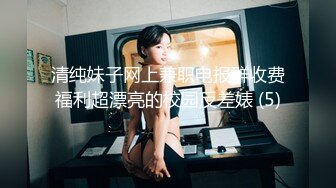 乳摇叫声好听的00年艺校妹纸