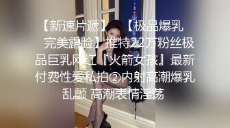 【奶子一大一小E罩杯美妞】白皙皮肤打车灯