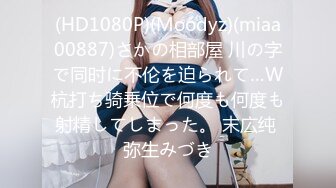 足球宝贝EP3.AV篇.池田奈美.明日香.西村莉娜.A天使爱.足球尤物诱惑性爱.麻豆传媒映画原创伙伴兔子先生