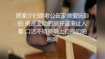 【新片速遞】   ✨“自慰真会上瘾”反差眼镜学妹舞蹈生桃子欲求不满，肥臀骚穴抠出白浆[1.25G/MP4/2:35:37]