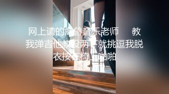 【啪啪泄密】情侣家中卧室啪啪自拍害羞女友展示口活