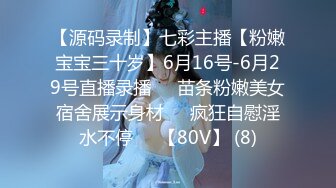 极度反差婊调教02年清纯少女性奴～审美疲劳就换点口味看这些，鸡巴跳蛋塞进骚小嫩逼，疯狂摩擦～1