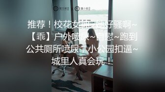 【极品尤物十个眼镜九个骚】享受女仆装私人骚秘书的服务 大屌插浪穴 各种姿势怼着操 超级骚 完美露脸