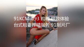 36D顶级美乳小姐姐这奶子堪称完美，撩起小背心揉捏，下面塞着跳蛋，嘴里含着假屌