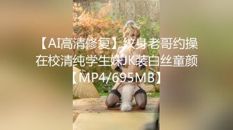 【AI换脸视频】迪丽热巴 JK水手服 直播自慰