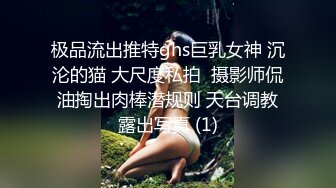 商场女厕全景偷拍多位美少妇各种姿势嘘嘘 各种美鲍完美呈现 (1)