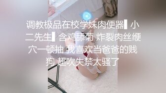 【新片速遞】音乐才女❤️极品模特身材【恩惠】持续放飞中~高价收费揉奶扒B任君赏❤️看得鸡儿硬一晚上！2V