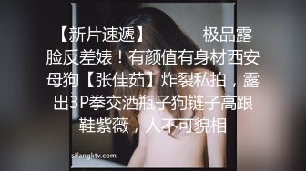 【新片速遞】  黑丝露脸极品学妹的诱惑，伺候大鸡巴男友激情啪啪直播，揉奶抠逼深喉大鸡巴草嘴，无套爆草浪叫不止射了一身