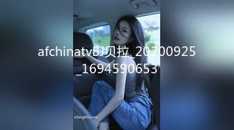 OnlyFan 森林 第一集 相遇（4k）