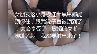 巧克力般丝滑的美少女 栽倒在她的年轻酮体上 不愿醒来