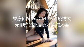 MD0305 麻豆传媒 人鱼化身美女报恩 露露(美人鱼)