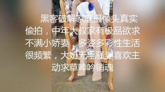   妖艳白皙巨乳白虎一线天美少妇，被大叔调教双手揉奶，乳交疯狂吃鸡多姿势啪啪操穴最后吃鸡爆