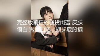 【反差婊子】精选10位反差婊子生活淫乱视图合集【六十二】