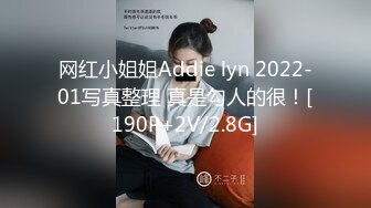 当年的外围女神，30 了依然让人眼前一亮，老司机最爱，极品尤物相伴