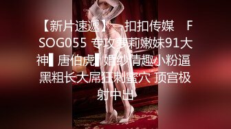 小妖TS妲己妹妹 公交车上的小流氓，无内裙子坐后排露出大鸡巴，小心翼翼地偷窥，贼刺激 导致鸡巴硬了起来！