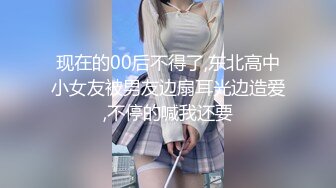 4/22最新 金发御姐开档肉丝无毛粉穴抓着屌深喉骑乘位抱着美臀操VIP1196